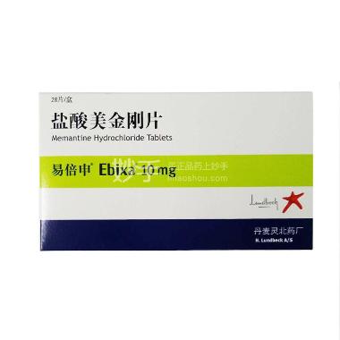 盐酸美金刚片 10mg*28s 浙江华海药业股份有限公司