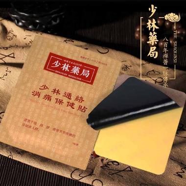 优选 筋骨贴