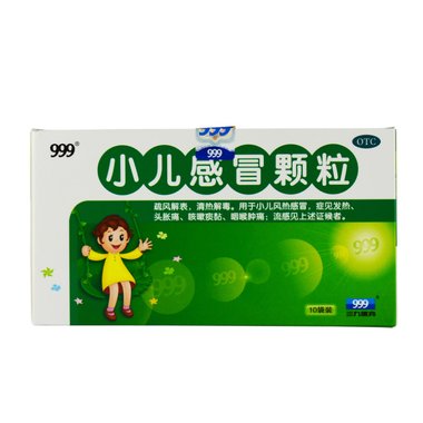 小儿感冒颗粒