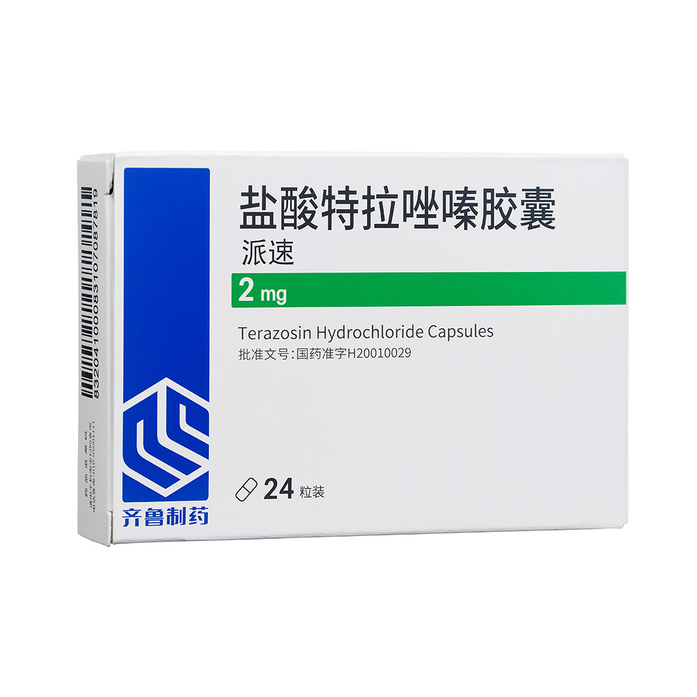 优选 盐酸特拉唑嗪胶囊