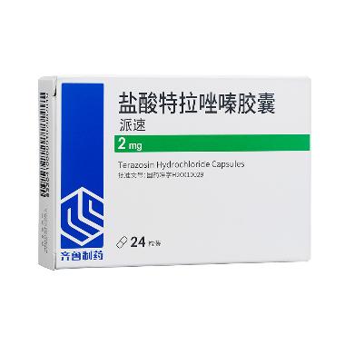 盐酸特拉唑嗪胶囊 2mg*30s 国药集团国瑞药业有限公司