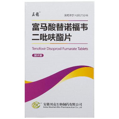富马酸替诺福韦二 300mg*30s 浙江苏可安药业有限公司