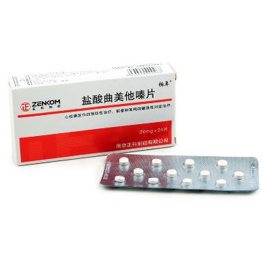 盐酸曲美他嗪片 20mg*15s 涿州东乐制药有限公司
