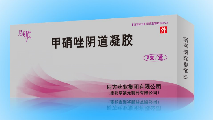 优选 复方甲硝唑阴道栓
