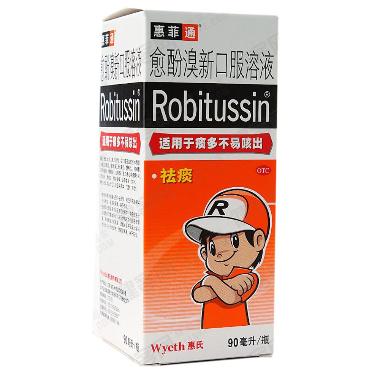 优选 愈酚维林片