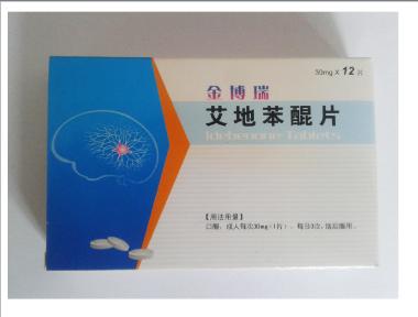 艾地苯醌片（金博 30mg*12s 北京海王中新药业股份有限公司