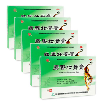 优选 麝香镇痛膏