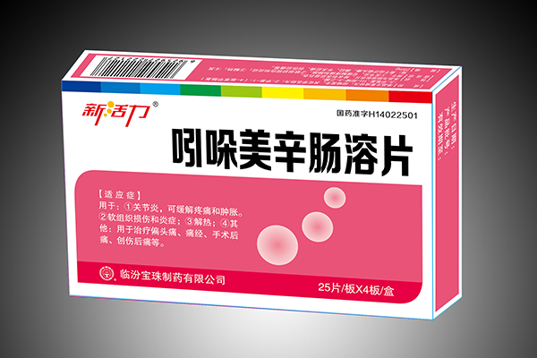 优选 氨糖美辛肠溶片