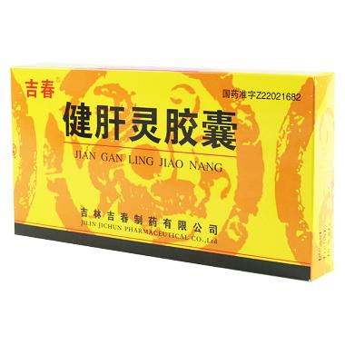 优选 健肝灵胶囊