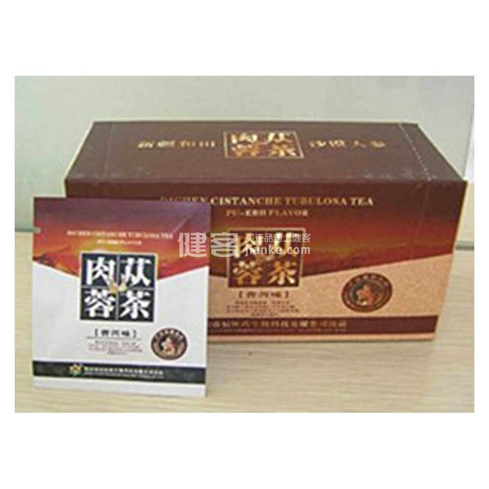 优选 肉苁蓉红茶（调味