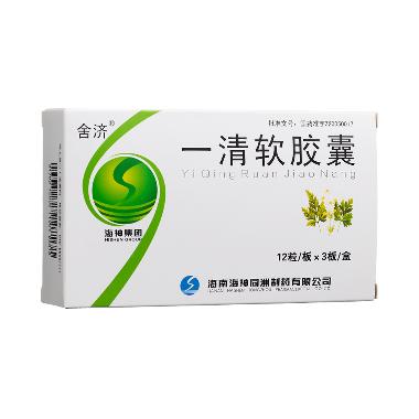 优选 一清软胶囊