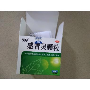 稚儿灵颗粒 9g*9袋 吉林省康福药业有限公司