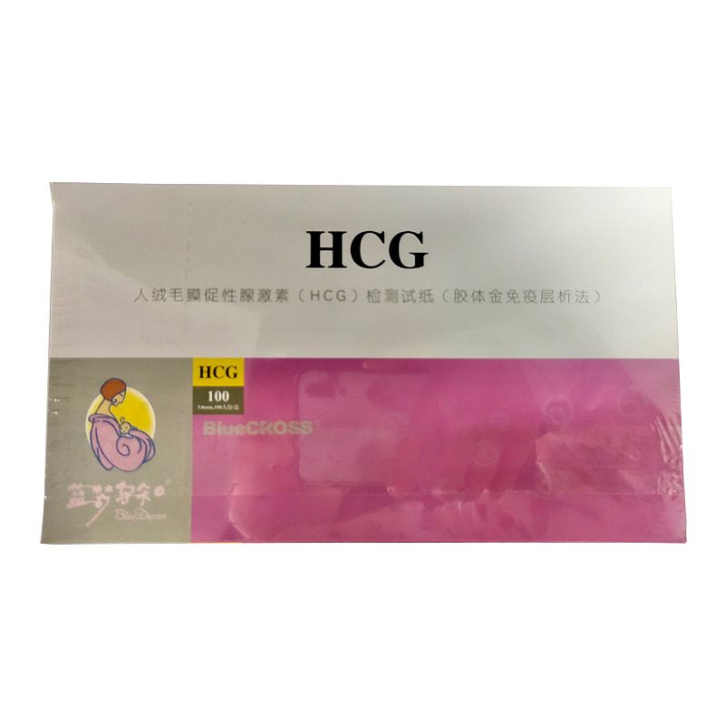 优选 人绒毛膜促性腺激