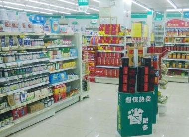 乐康牌95%酒精 500ml 德州乐康消毒制品有限公司