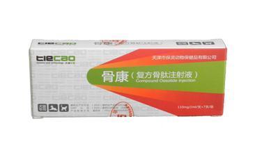 注射用复方骨肽 30mg*10支 黑龙江江世药业有限公司
