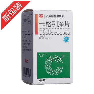 卡格列净片 0.1g*14s 江苏豪森药业集团有限公司