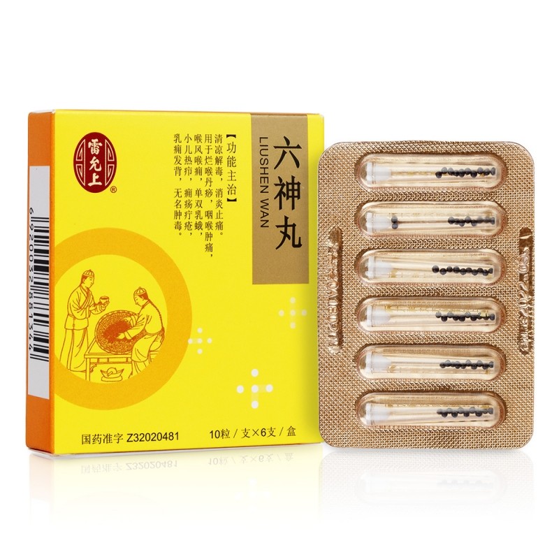 优选 六神丸(含人工麝