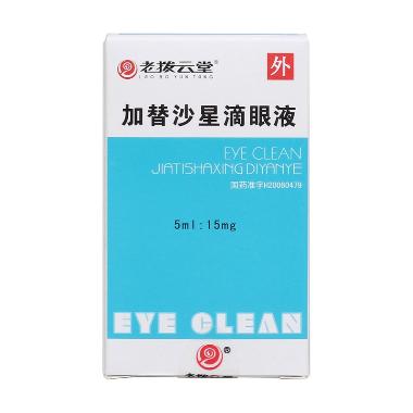 加替沙星滴眼液 10ml 安徽省双科药业有限公司