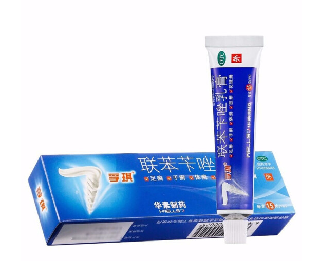 优选 联苯苄唑乳膏（铝