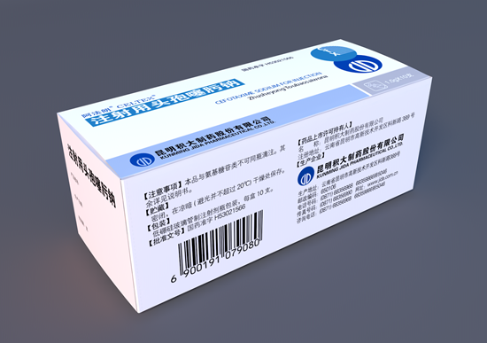 优选 注射用头孢唑肟钠