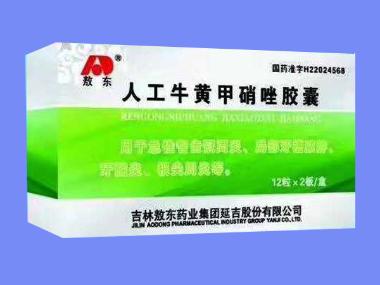 人工牛黄甲硝唑胶