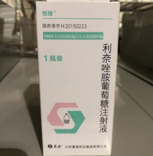 优选 利奈唑胺葡萄糖注