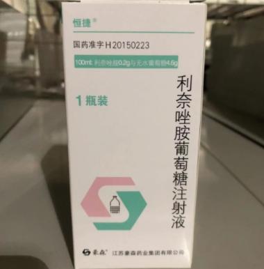 优选 利奈唑胺葡萄糖注