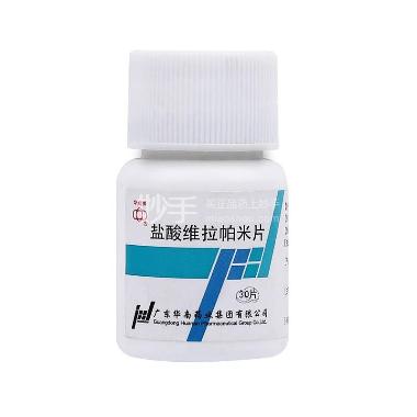 盐酸维拉帕米片( 40mg*30s 上海上药信谊药厂有限公司