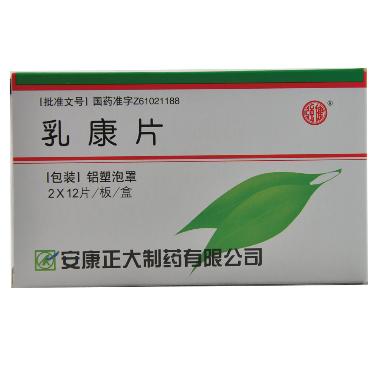 优选 乳康片