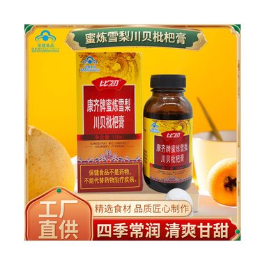 康齐®君朗中®驱