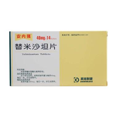 优选 替米沙坦片(安内