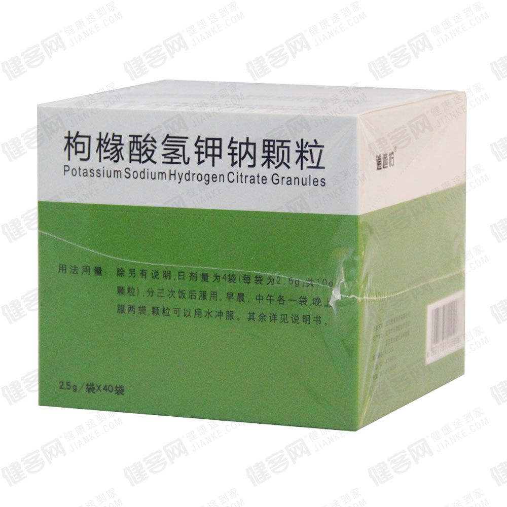 优选 枸橼酸铋钾颗粒