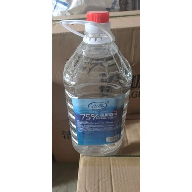 75%医用酒精消