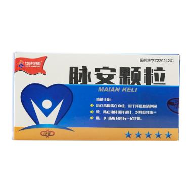 优选 脉安颗粒