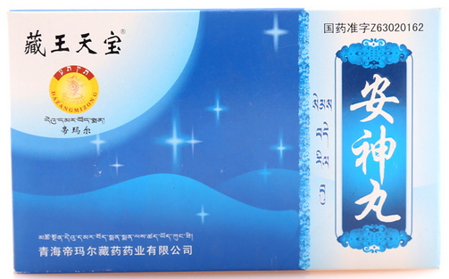 优选 安神丸