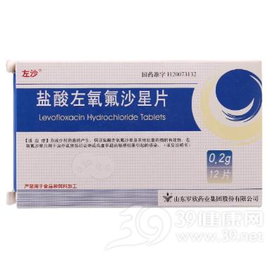 盐酸左氧氟沙星胶