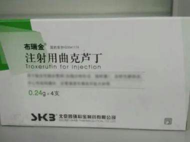 注射用曲克芦丁 0.4g 开封康诺药业有限公司