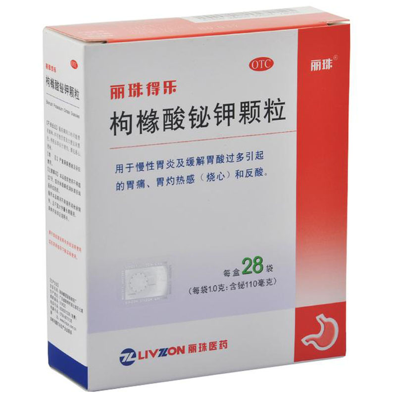 优选 枸橼酸铋钾颗粒