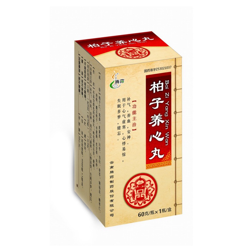 优选 柏子养心丸