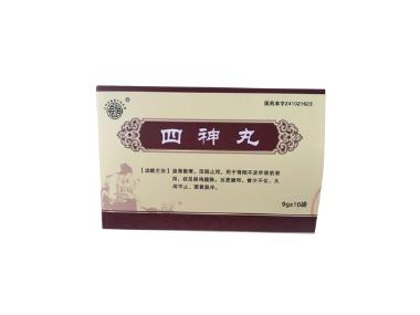 四神丸 9g*10袋 河南金鸿堂制药有限公司