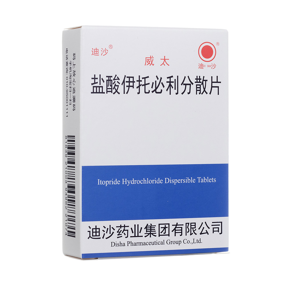 修正谓畅动力 盐酸伊托必利片