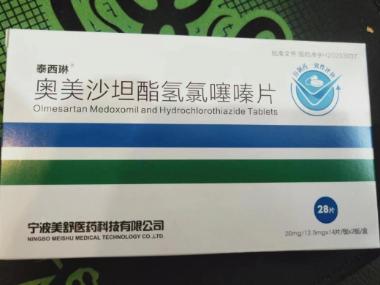 优选 奥美沙坦酯氢氯噻
