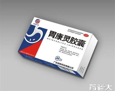 优选 胃康灵胶囊
