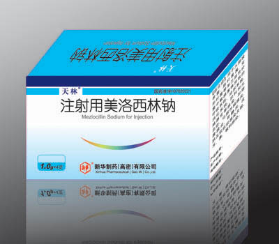 优选 注射用美洛西林钠