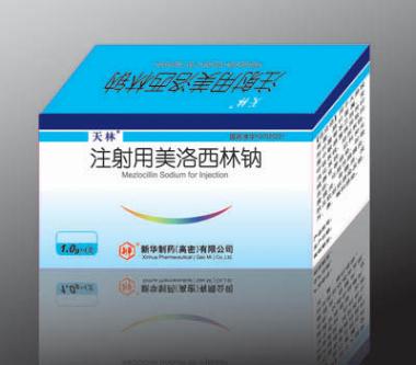 注射用美洛西林钠 1g*10瓶 海南美好西林生物制药有限公司