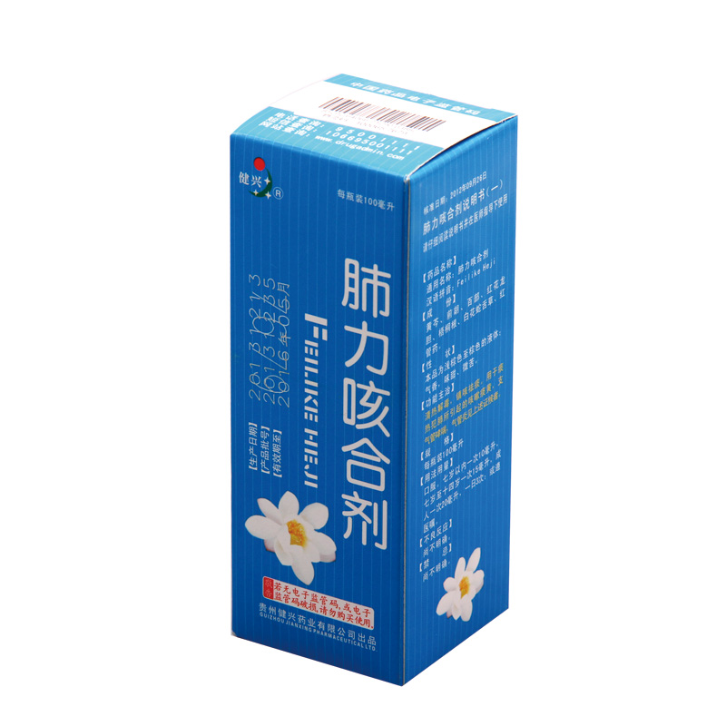 优选 肺力咳合剂(套盒