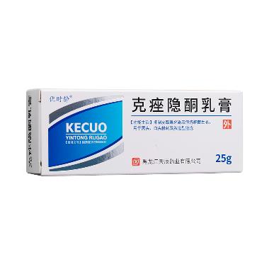 优选 克痤隐酮乳膏
