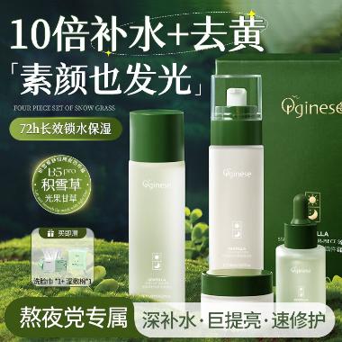 积雪草补水修护面 26g*5贴 上海华源安徽仁济制药有限公司