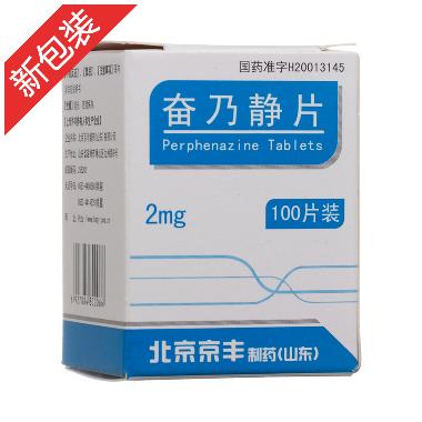 奋乃静片（套盒） 2mg*100s 北京京丰制药（山东）有限公司