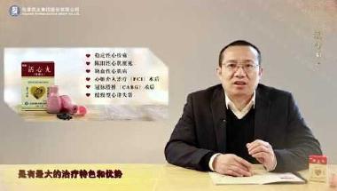 利心丸 3g*7袋 吉林特研药业有限公司